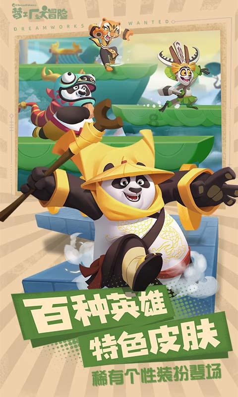逃出生化实验房