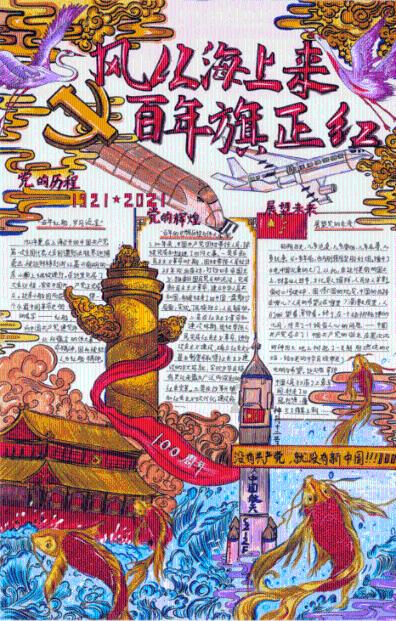 魏大勋粉丝来信：没什么想说的，如何看待憨憨粉丝的出现？游戏画面