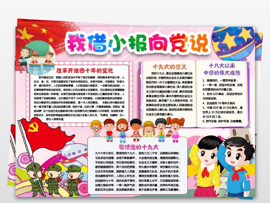 原帅砍34+5!常林25+10+5 高登空砍49+10+11,山西男篮力克四川